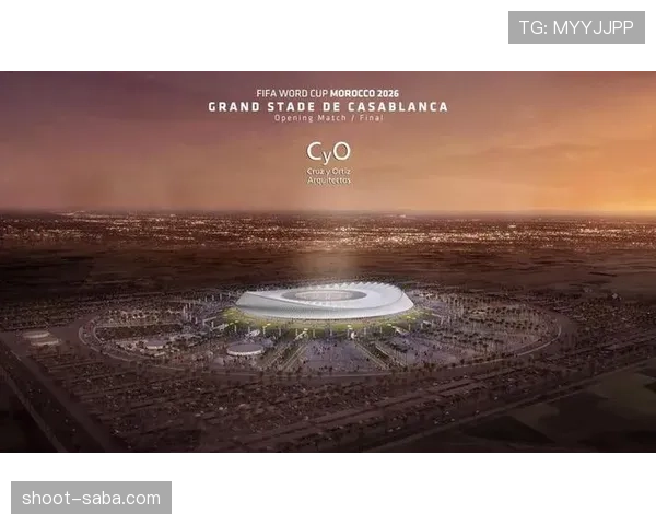 摩洛哥2026世界杯小组赛赛程分析与出线前景预测 摩洛哥2026世界杯小组赛赛程分析与出线前景预测