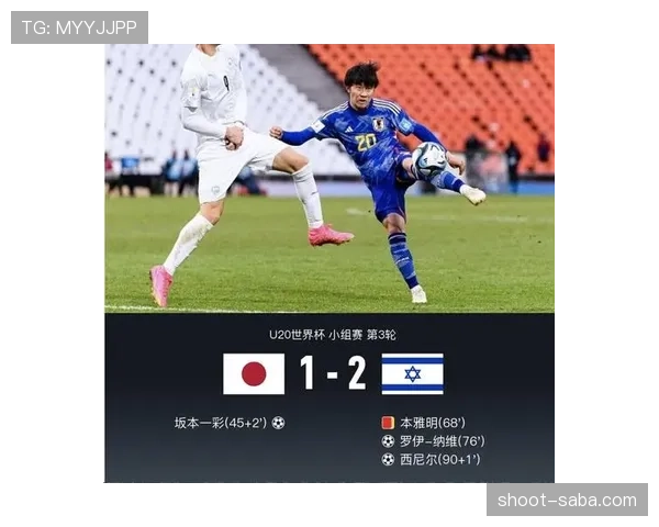 日本队世界杯小组赛总结：进球、积分与排名整理